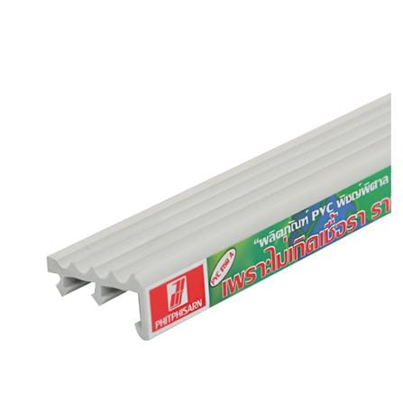 จมูกบันได PVC KOENIG SN-45 2 ม. สีเทาอ่อน
