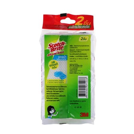 ฟองน้ำหุ้มตาข่าย SCOTCH-BRITE 8x2x13.5cm แพ็คคู่_3