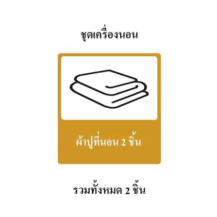 ผ้าปูที่นอน HOME LIVING STYLE TC 90x110 นิ้ว สีขาว แพ็ก 2 ชิ้น_2