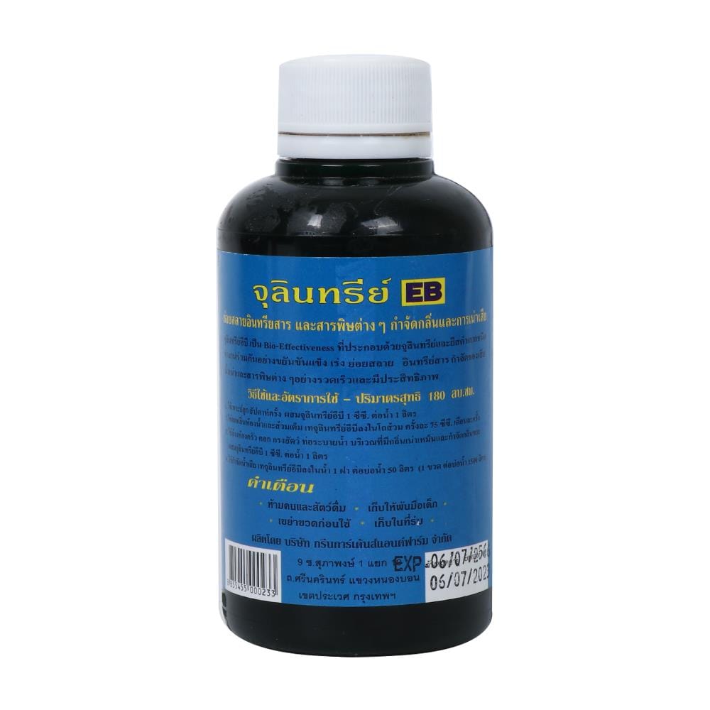 จุลินทรีย์หัวเชื้อ EB BISON 190 มล.