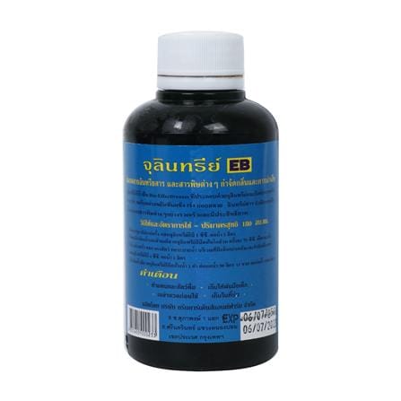 จุลินทรีย์หัวเชื้อ EB BISON 190 มล._1