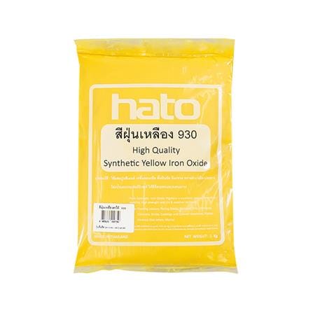 สีฝุ่น HATO YL_0