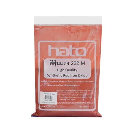 สีฝุ่น HATO DARK RD