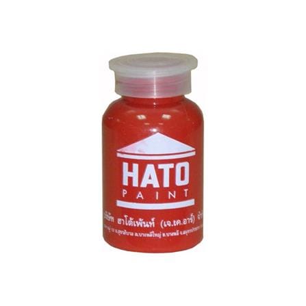 แม่สีน้ำขวดเล็ก HATO 125 กรัม สีแดง