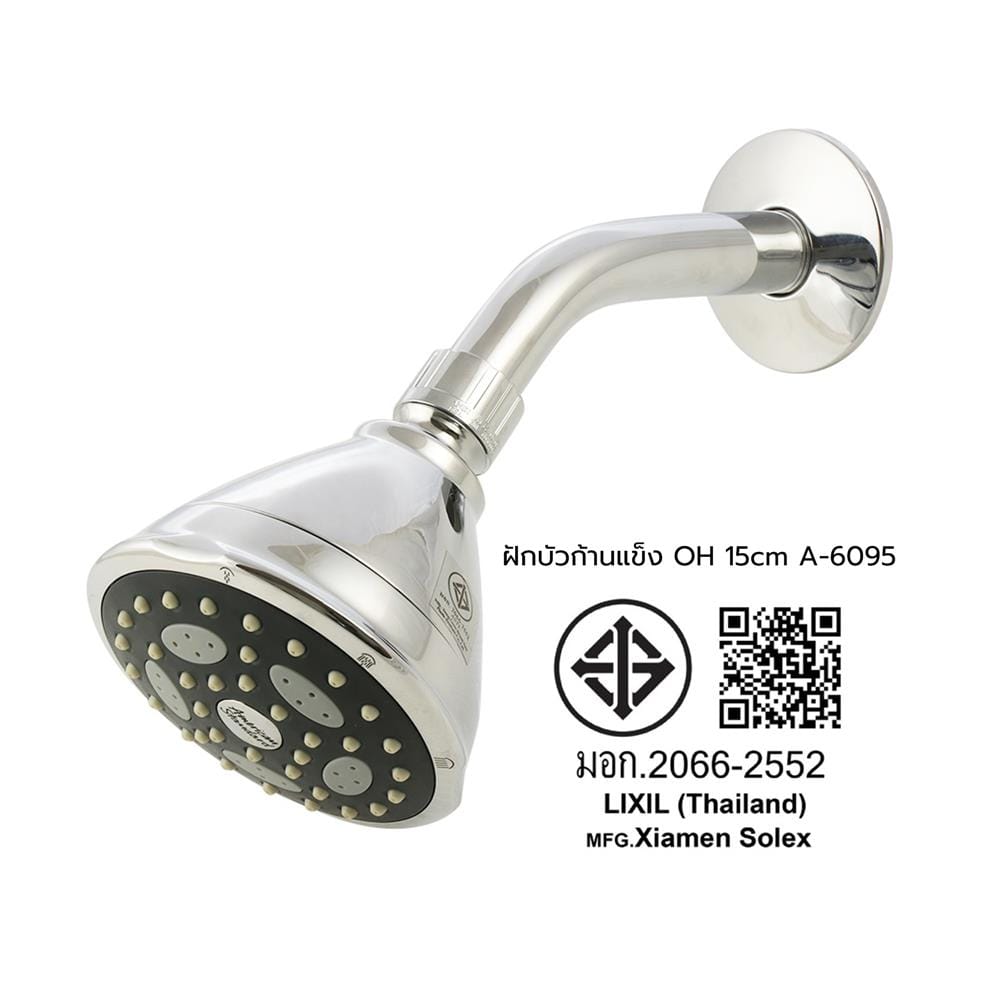 ฝักบัวก้านแข็ง AMERICAN STANDARD A-6095