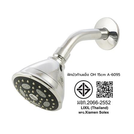 ฝักบัวก้านแข็ง AMERICAN STANDARD A-6095_4
