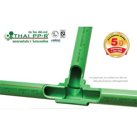 ท่อ PP-R THAI PP-R SDR6 D25 3/4 นิ้ว_1