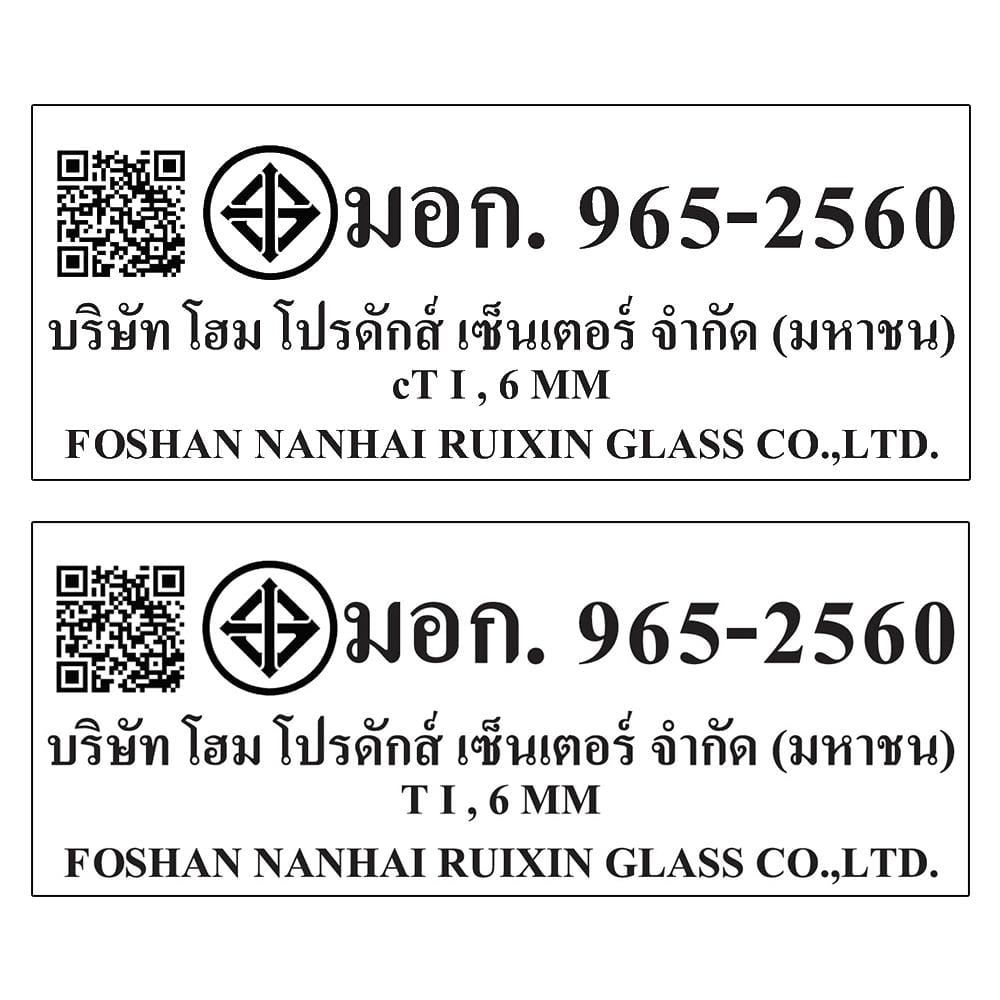 ฉากกั้นอาบน้ำ MOYA G2018 90x90 ซม.