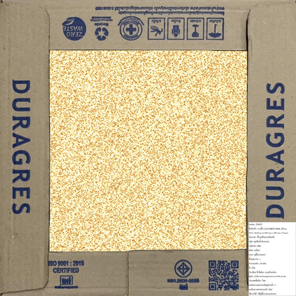 กระเบื้องพื้น 12x12 นิ้ว DURAGRES DKW-200SL ครีม A