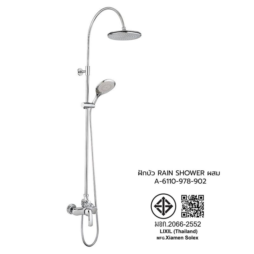 ฝักบัว RAIN SHOWER ผสม AMERICAN STANDARD A-6110-978-902