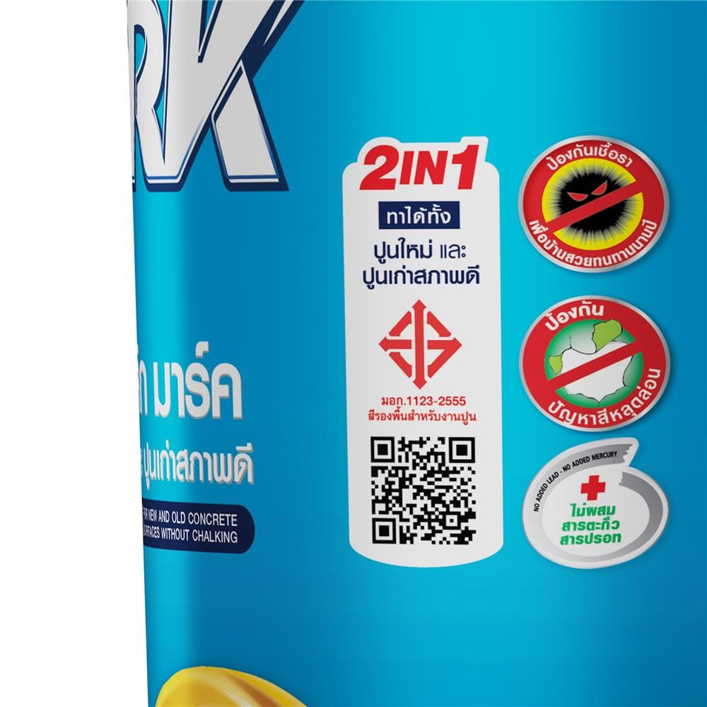 สีรองพื้นปูนใหม่ CAPTAIN MARK 5 แกลลอน