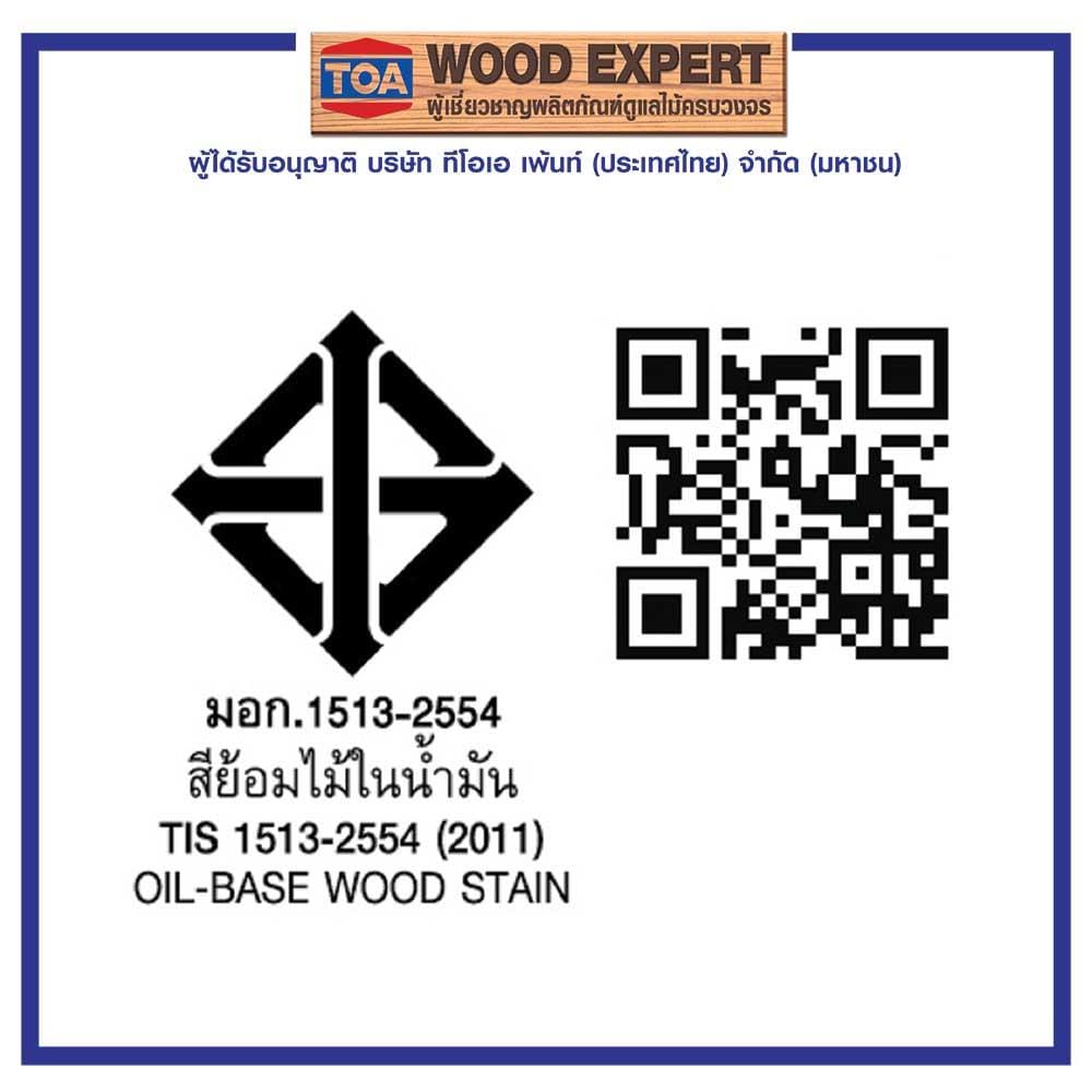สีย้อมไม้ TOA WOODSTAIN M99 สีใส ด้าน 1 แกลลอน