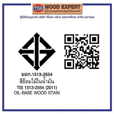สีย้อมไม้ TOA WOODSTAIN M99 สีใส ด้าน 1 แกลลอน_4