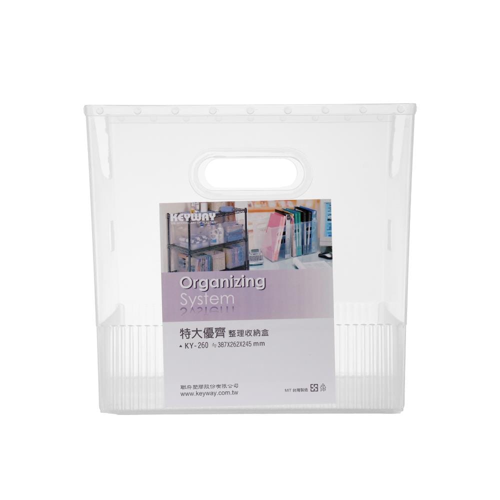 กล่องเอกสาร KEYWAY KY-260 25.5x38x23 ซม. สีขาว