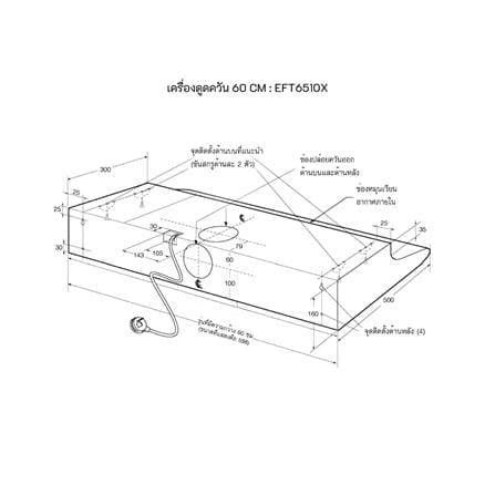 เครื่องดูดควันมาตรฐาน ELECTROLUX EFT6510X 60 ซม._1