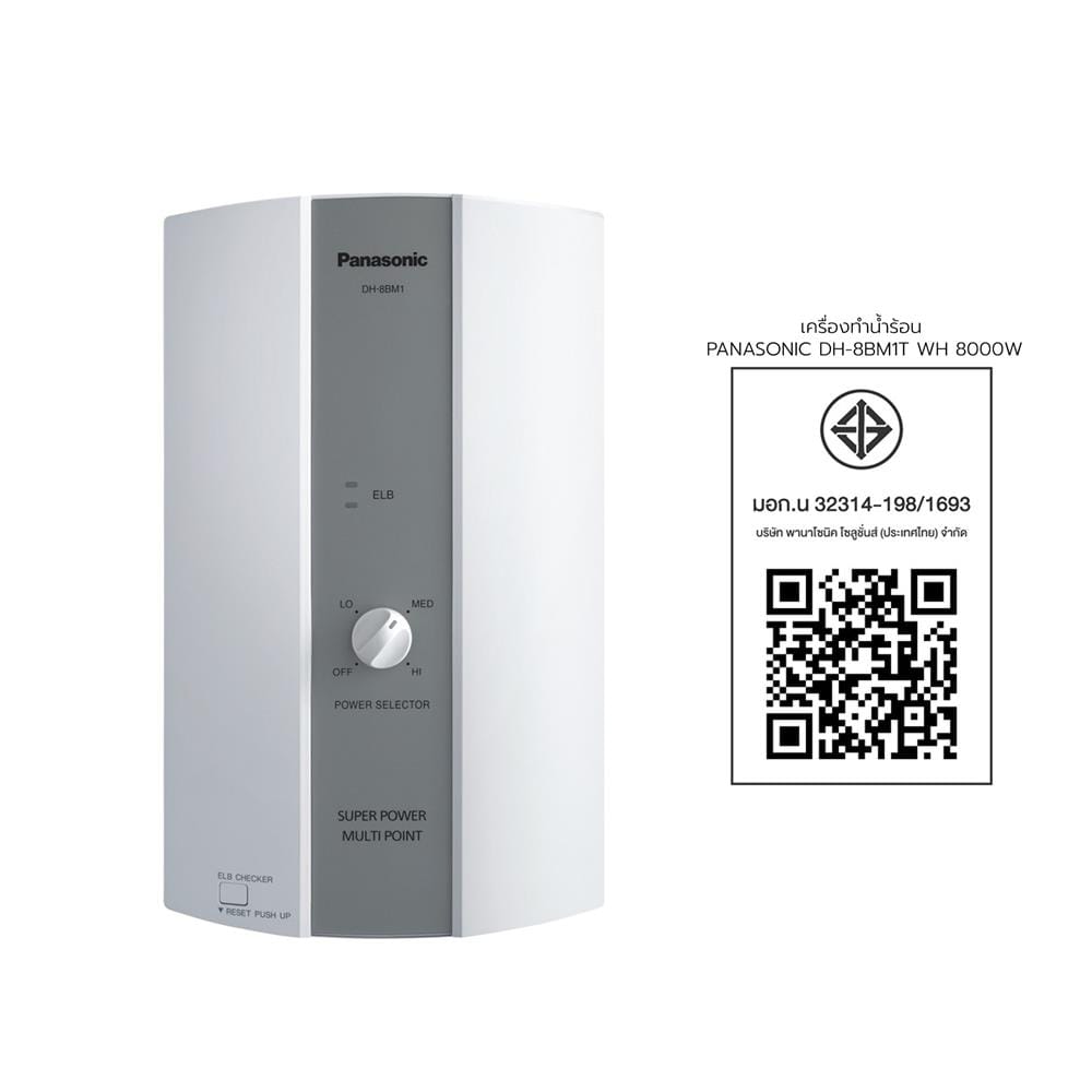 เครื่องทำน้ำร้อน PANASONIC DH-8BM1T 8000 วัตต์ สีขาว