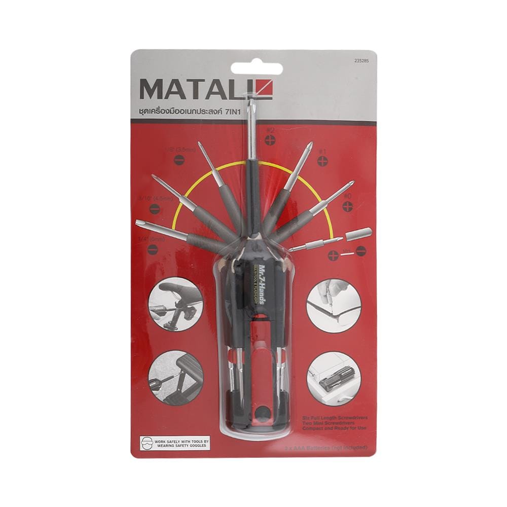 ชุดเครื่องมืออเนกประสงค์ 7IN1 MATALL DT1019
