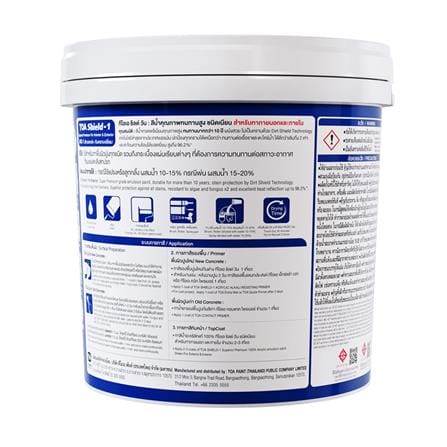 สีน้ำทาภายนอก ชนิดเนียน TOA SHIELD-1 BASE B สีขาว 2.5 แกลลอน_1