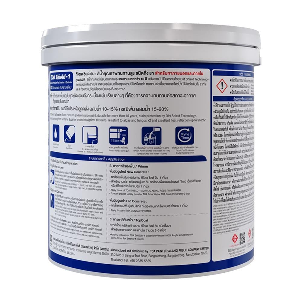 สีน้ำทาภายนอก ชนิดกึ่งเงา TOA SHIELD-1 BASE C สีขาว 1 แกลลอน