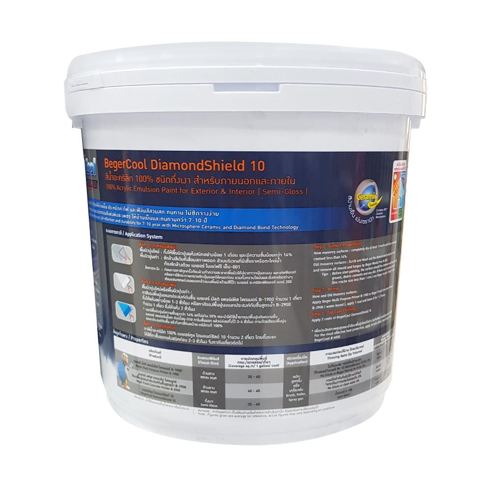 สีน้ำทาภายนอก BEGER Cool DiamondShield 10 BASE B กึ่งเงา 2.5 แกลลอน