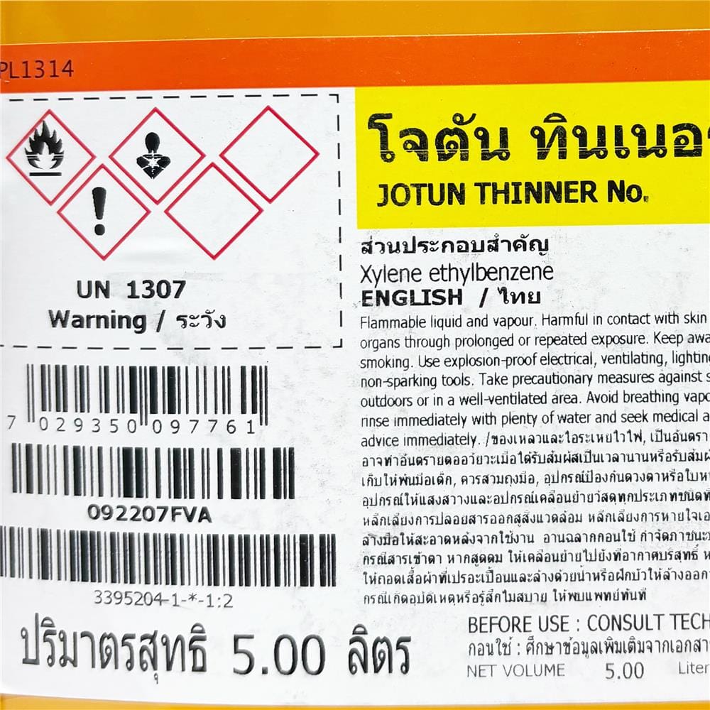 ทินเนอร์ JOTUN  เบอร์ 7 5 ลิตร