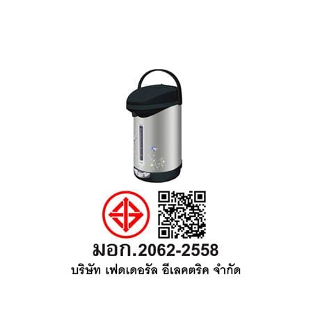 กระติกน้ำร้อน MANUAL SHARP KP30ST 2.9 ลิตร_6