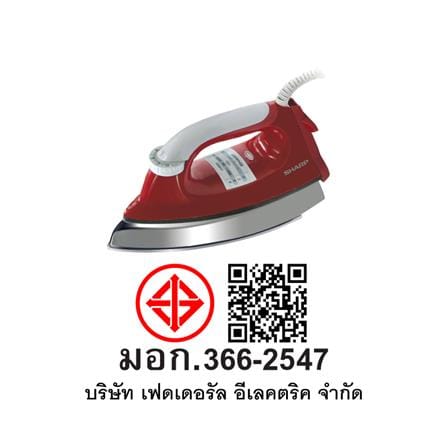เตารีดแห้ง SHARP AM465T 3.50ปอนด์ สีแดง_4
