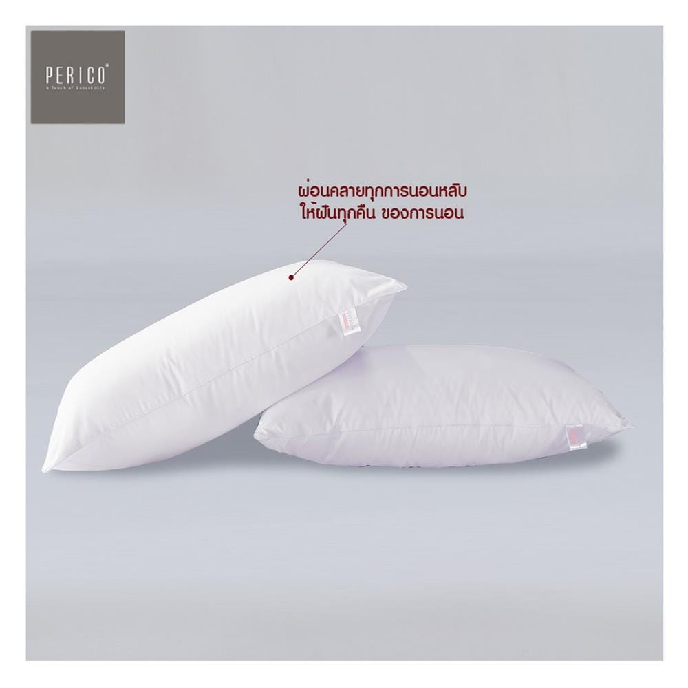 หมอนหนุน ใยสังเคราห์ PERICO MI COMFORT 19x29 นิ้ว สีขาว