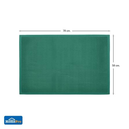 พรมเช็ดเท้าดักฝุ่น HOME LIVING STYLE Z 58X78 ซม. สีเขียว_5