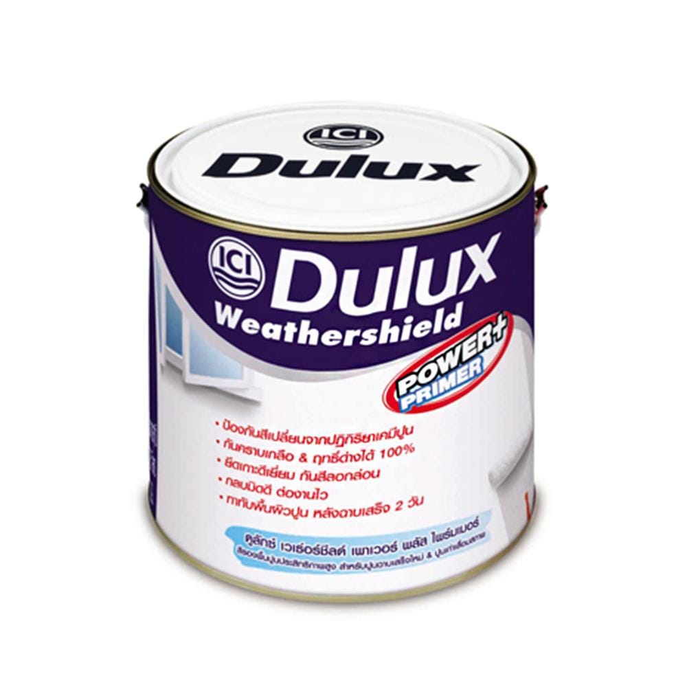 สีรองพื้นอเนกประสงค์ DULUX POWERPLUS 1 แกลลอน
