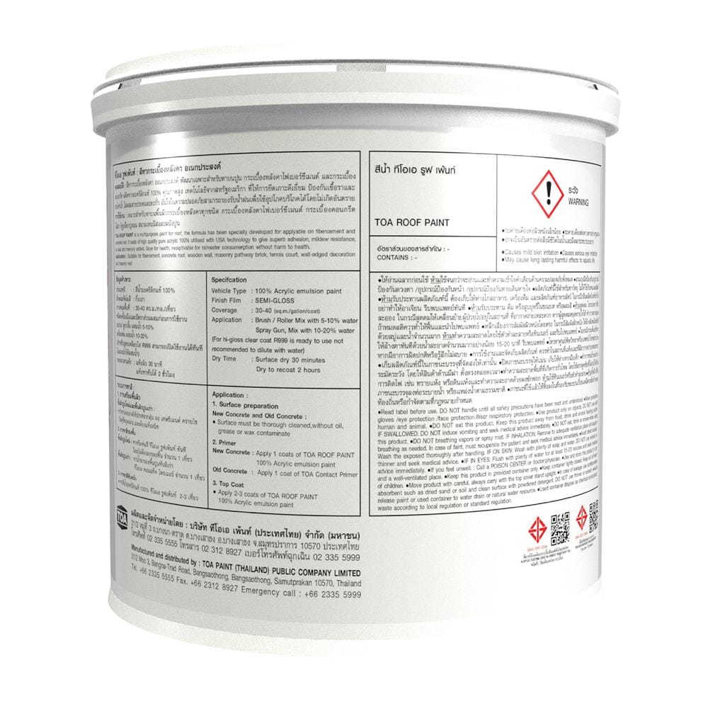 สีน้ำทาหลังคา ชนิดกึ่งเงา TOA ROOF PAINT R493 สีแดง 1 แกลลอน
