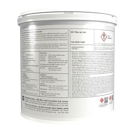 สีน้ำทาหลังคา ชนิดกึ่งเงา TOA ROOF PAINT R493 สีแดง 1 แกลลอน_1