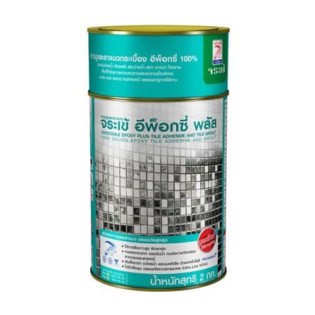 TILE GROUT JORAKAY EPOXY PLUS PEARL WHITE 2KG_0