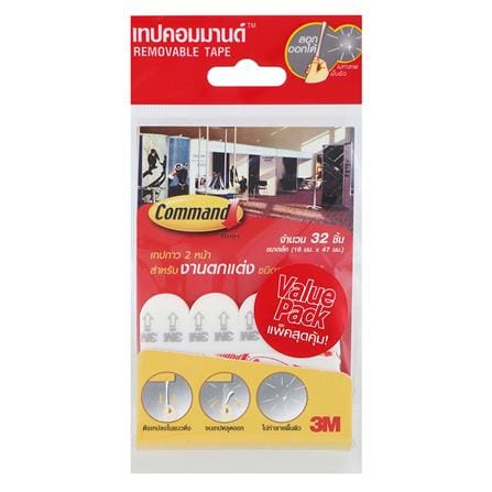 แผ่นเทปกาวคอมมานด์ 3M เล็ก สีขาว_0