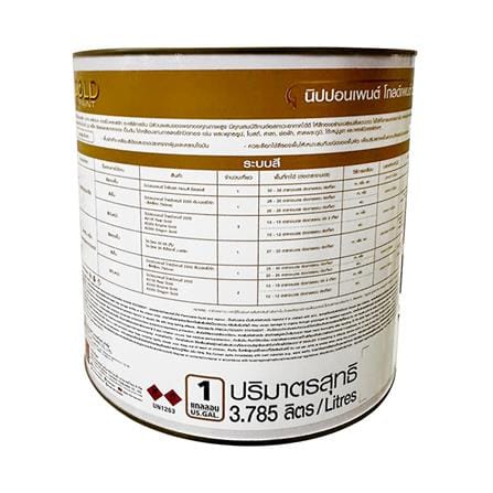 สีรองพื้น NIPPON PAINT GOLD PAINT 3000 สีเหลือง 1 แกลลอน_1
