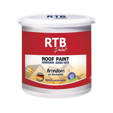 สีทาหลังคา RTB ROOF PAINT R532 สีน้ำตาลแดง 1 แกลลอน_0