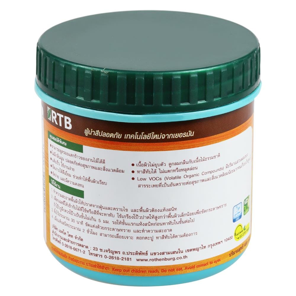 สีโป๊วไม้ RTB WOOD FILLER สีใส 230 มล.