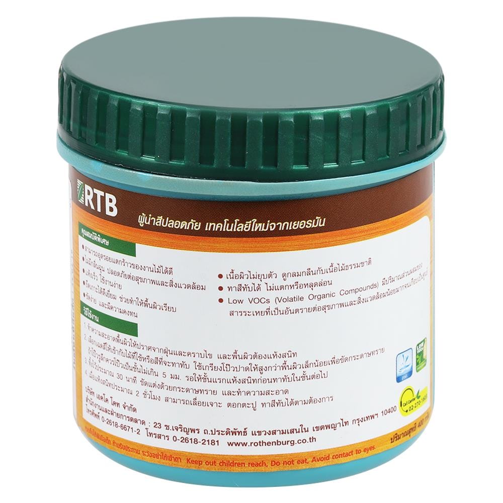 สีโป๊วไม้ RTB WOOD FILLER สีไม้สัก 230 มล.
