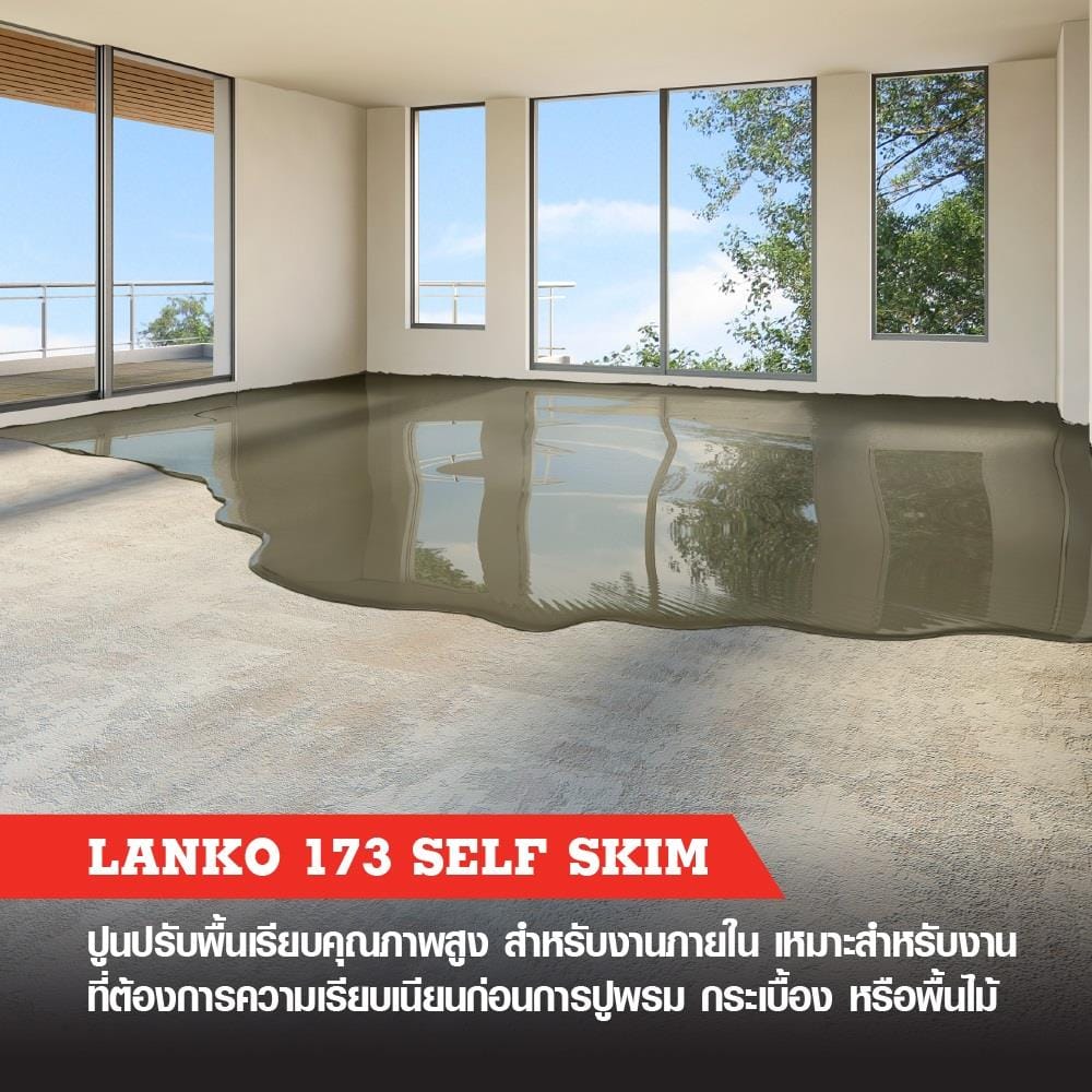 ปูนเทปรับระดับ LANKO 173 25 กก.