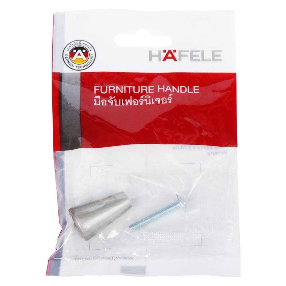ปุ่มจับ HAFELE 481.22.040 สีนิกเกิ้ล