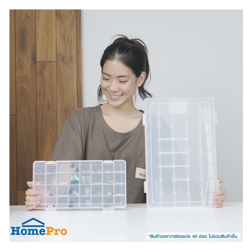 กล่องแบ่งช่อง 40 ช่อง STACKO TL718 24x36x5.5 ซม. สีขาว