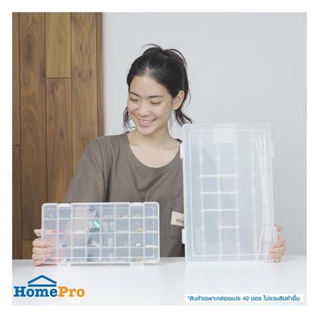 กล่องแบ่งช่อง 40 ช่อง STACKO TL718 24x36x5.5 ซม. สีขาว_5