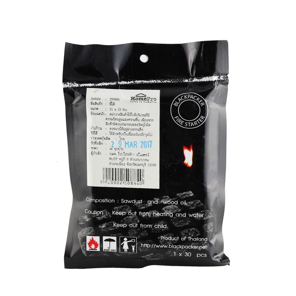 ขี้ไต้ BLACKPACKER 112.5 ก.