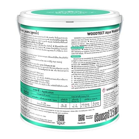 สีย้อมไม้ WOODTECT AQUA WOODSTAIN 302 สีใส ด้าน 1 แกลลอน_1