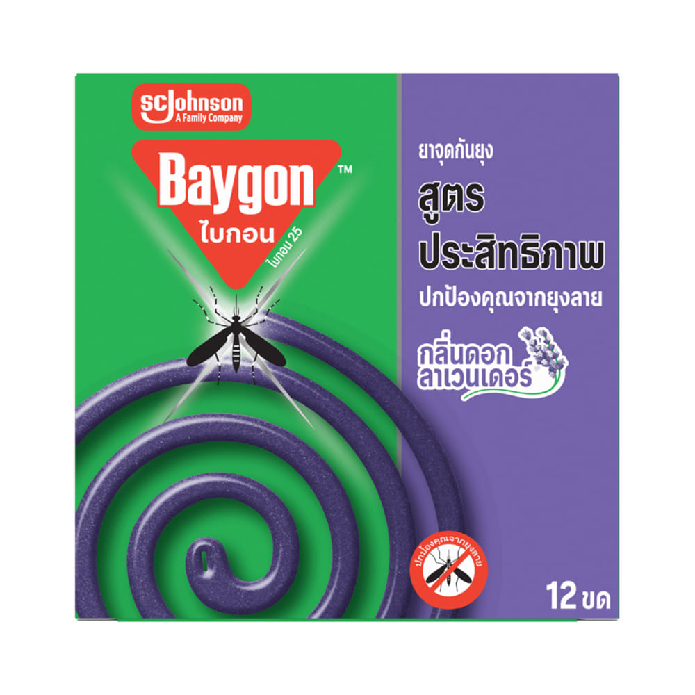 ยาจุดกันยุงชนิดขดกลม BAYGON 144 กรัม 12 ขด กลิ่นลาเวนเดอร์