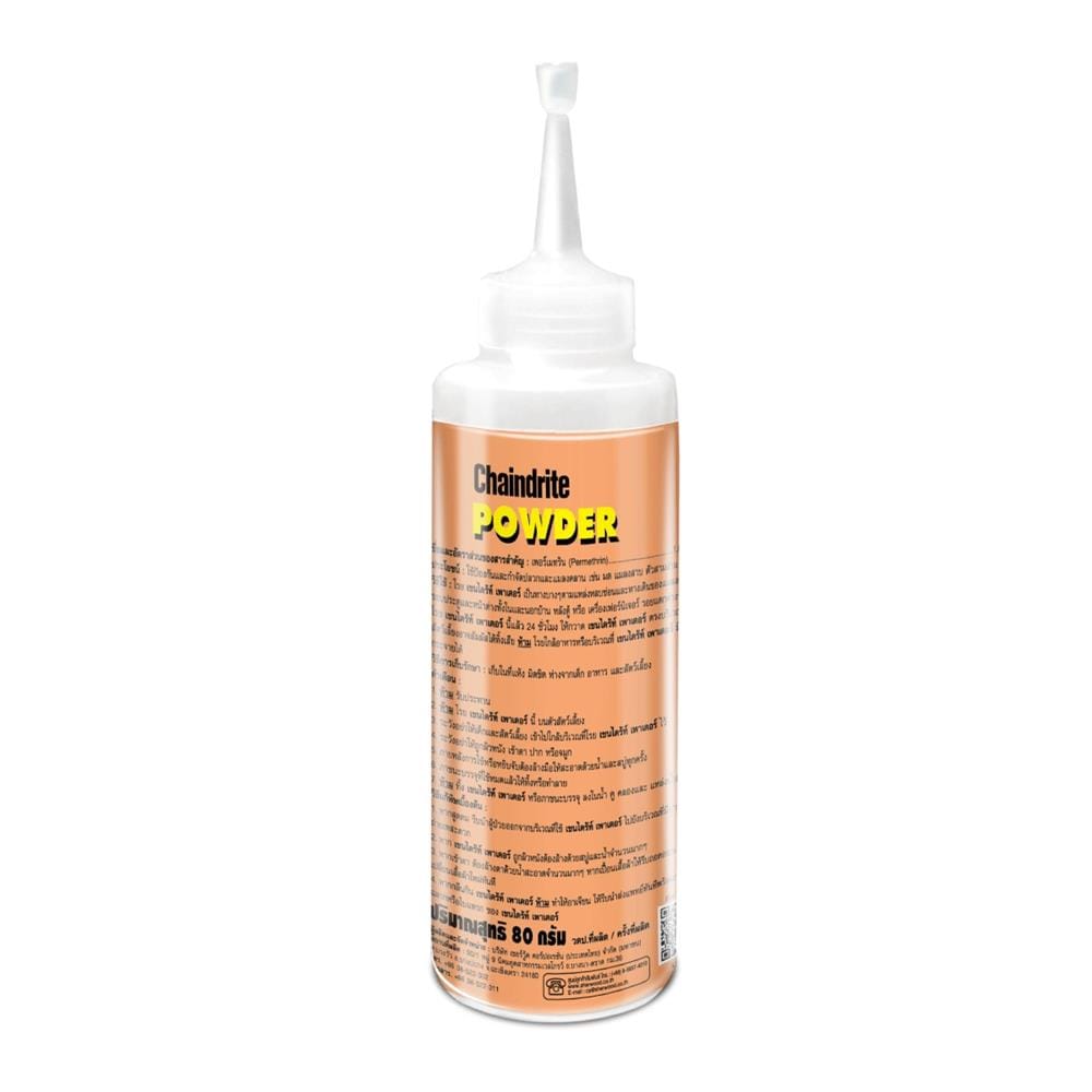 ผงกำจัดปลวก CHAINDRITE 80 กรัม