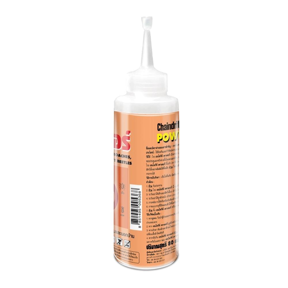 ผงกำจัดปลวก CHAINDRITE 80 กรัม