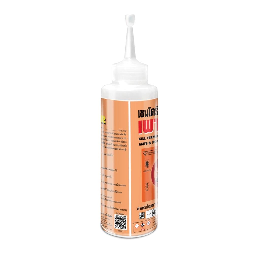 ผงกำจัดปลวก CHAINDRITE 80 กรัม