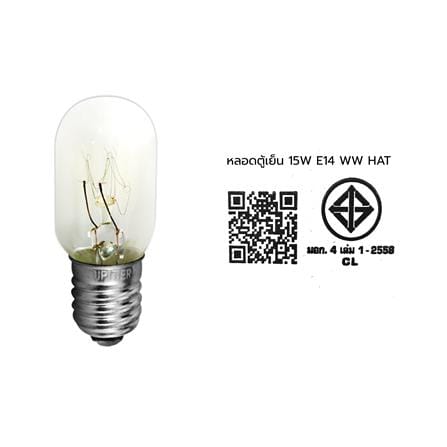 หลอดไฟตู้เย็น HATASHI 15 วัตต์ WARM WHITE E14_1