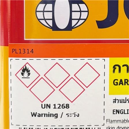 ทินเนอร์ JOTUN GARDEX 2 ลิตร_1